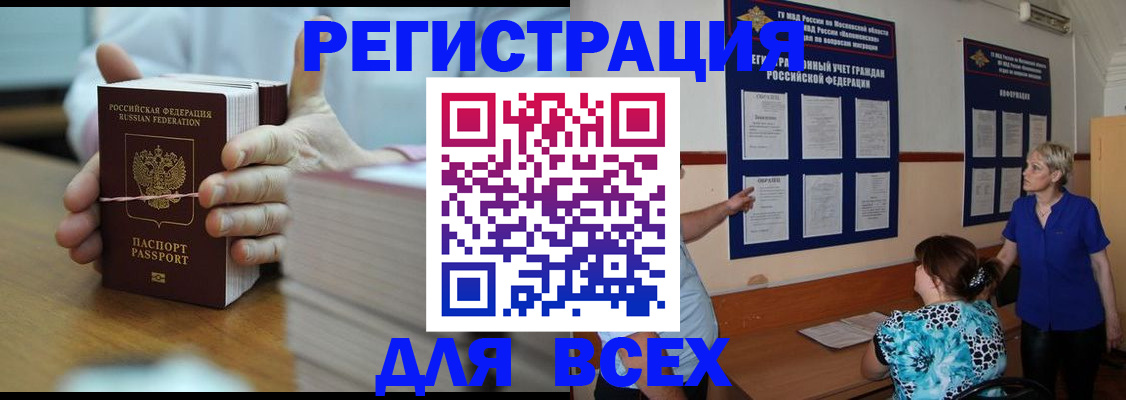 регистрация для школы в Владимирской области