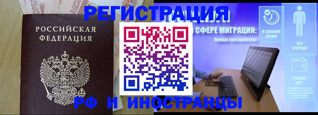 где прописаться в Владимирской области